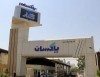 شپاکسا در مسیر ثبات